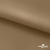 Ткань подкладочная Таффета 17-1327, антист., 54 гр/м2, шир.150см, цвет св.коричневый - купить в Старом Осколе. Цена 65.53 руб.