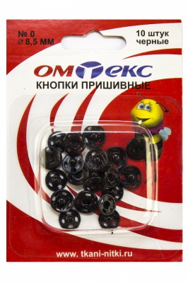 Кнопки металлические пришивные №0, диам. 8,5 мм, цвет чёрный - купить в Старом Осколе. Цена: 15.27 руб.