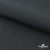 Ткань смесовая для спецодежды "Униформ" 19-3906, 200 гр/м2, шир.150 см, цвет т.серый - купить в Старом Осколе. Цена 165.87 руб.